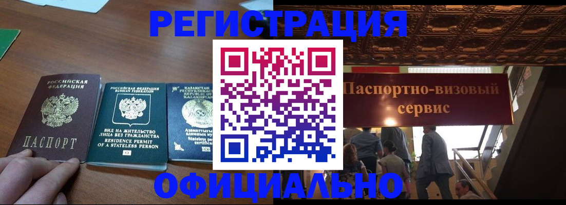 регистрация для школы в Людиново